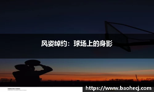 非凡体育