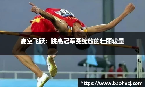 非凡体育平台