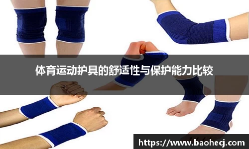 非凡体育app