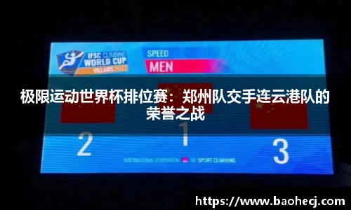 非凡体育官网