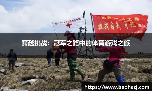 非凡体育官网
