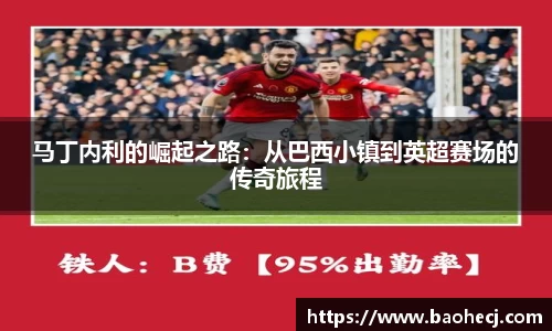 非凡体育app
