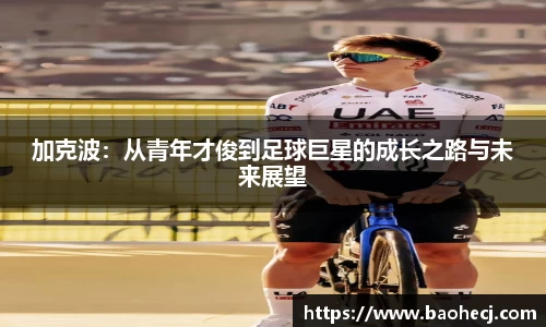 非凡体育