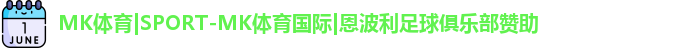 MK体育